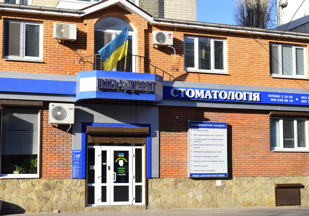 О нас